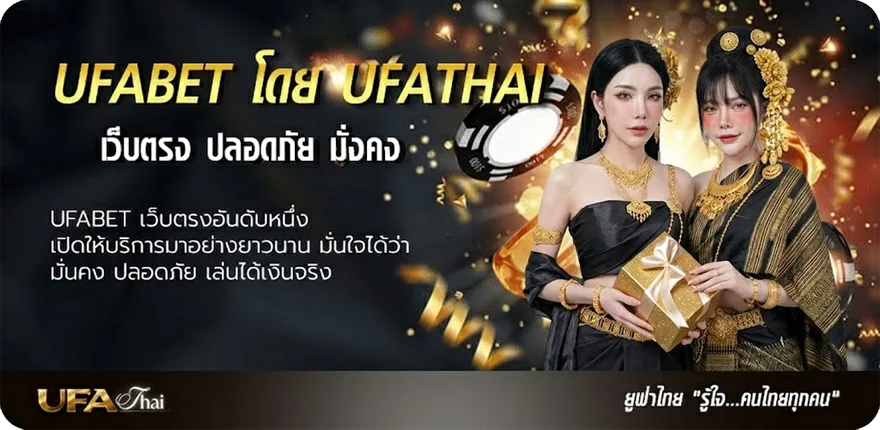 Banner หนังโป๊ซับไมย แนะนำ — แทงบอลออนไลน์ คาสิโน หวย มวย สล็อต ครบวงจร