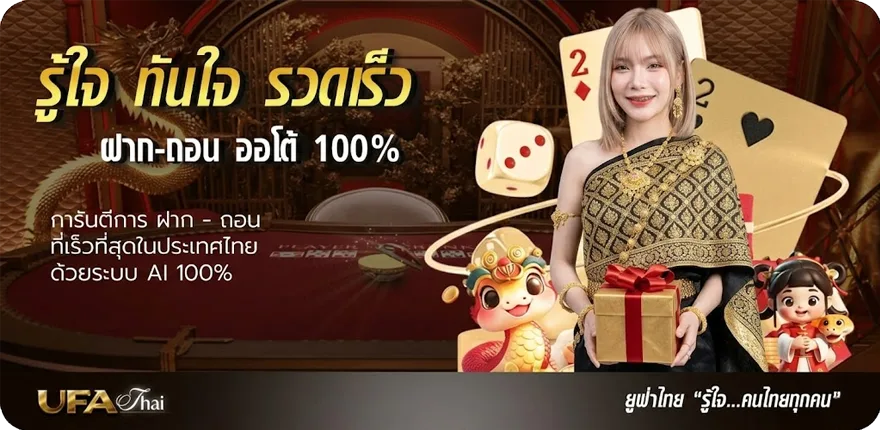 Banner หนังโป๊ซับไมย ใหม่ — โปรโมชั่นสมาชิกใหม่