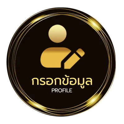 ข้อมูลสมาชิก หนังโป๊ซับไมย